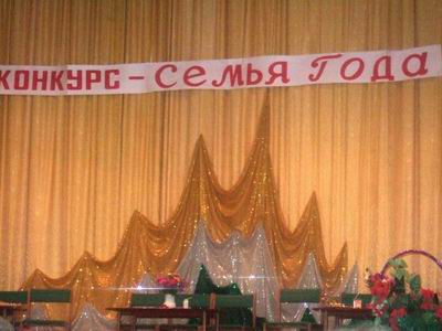Семья Баторшиных завоевала путевку на республиканский конкурс "Семья года".